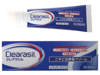 【第2類医薬品】【ポイント13倍相当】レキットベンキーザー・ジャパン株式会社クレアラシルニキビ治療..