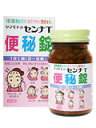 【第(2)類医薬品】【本日楽天ポイント5倍相当】【J】山本漢方製薬株式会社ヤマモトのセンナTS便秘錠 200錠【RCP】【北海道・沖縄は別途送料必要】【CPT】