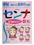 【送料無料】【第(2)類医薬品】【3％OFFクーポン 5/9 20:00～5/16 01:59迄】山本漢方製薬株式会社山本漢方　センナ顆粒S1.5g×40包【RCP】【△】