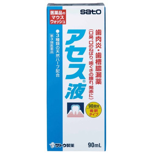 ■製品特徴●医薬品のマウスウォッシュ・30秒間の洗口で薬効成分が歯ブラシのとどきにくいすみずみまでいきわたり効果をあらわします。・3種の生薬（カミツレ、ラタニア、ミルラ）が歯ソーノーロー、歯肉炎の原因となる「嫌気性菌」に対してすぐれた抗菌力を発揮して口臭、口のねばり、はれをしずめます。 ■効能効果・歯肉炎・歯槽膿漏の諸症状（口臭・口のねばり・歯ぐきのむずがゆさ・はれ・発赤・歯ぐきからのうみ・出血）の緩和。■成分・分量・（はたらき）カミツレチンキ：1.25%(ヨーロッパ原産の越年草、カミツレの花から抽出したもので、主成分のカマズレン、アズレン等は抗炎症作用等をもち、歯ぐきのはれや発赤、化膿等に効果があります。)ラタニアチンキ：1.25%(南米原産のラタニアの根から抽出したものでタンニン、ラタニン等の有効成分を含有し、殺菌作用、止血作用や歯ぐきをひきしめる効果があります。)ミルラチンキ：0.62%(アフリカ東北部に産するミルラの樹液より抽出したもので、フェノール性樹脂や樹脂酸等の有効成分を含有し、はれをとる作用があります。)添加物として、薬用石ケン、プロピレングリコール、ハッカ油、パラベン、香料を含有します。■剤型：液剤■用法・用量・1日2回（朝・夕）歯肉をブラッシングした後、本剤1mLを水で15倍に薄めて、歯肉部分を中心に約30秒間激しく口をすすぎます。■使用上の注意▲相談すること▲1. 次の人は使用前に医師、歯科医師又は薬剤師にご相談ください（1）医師又は歯科医師の治療を受けている人。（2）本人又は家族がアレルギー体質の人。（3）薬によりアレルギー症状を起こしたことがある人。（4）次の症状のある人。：ひどい口内のただれ2. 次の場合は、直ちに使用を中止し、商品添付文書を持って医師、歯科医師又は薬剤師にご相談ください（1）使用後、次の症状があらわれた場合・関係部位→皮ふ：症状→発疹・発赤、かゆみ（2）症状が悪化した場合（3）しばらく使用しても症状がよくならない場合■保管及び取扱上の注意1.直射日光の当たらない湿気の少ない涼しい所に密栓して保管してください。2.小児の手の届かない所に保管してください。3.他の容器に入れ替えないでください。(誤用の原因になったり品質が変わるおそれがあります。)4.使用期限をすぎた製品は、使用しないでください。[その他]本剤は、天然の生薬を用いた製剤ですので、製品により、色、味が多少異なる場合がありますが、効果には変わりありません。広告文責：株式会社ドラッグピュア○・SN神戸市北区鈴蘭台北町1丁目1-11-103TEL:0120-093-849製造販売者：佐藤製薬株式会社区分：第3類医薬品・日本製文責：登録販売者　松田誠司