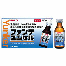 内容量【100ml×10本】【製品特徴】●体が疲れた時の栄養補給、滋養強壮に・滋養強壮効果の高いエレウテロコック、オウギ、サンヤクの3種類の生薬に各種ビタミンを配合し、肉体的疲れ・精神的疲れにも効果をあらわします。・塩化カルニチンが消化機能を高め食欲不振に効果をあらわします。・ひかえめな約45kcalです。・ビタミンB6 30mgにビタミンB2、ニコチン酸アミドを配合し、疲れが肌にきている女性にもおすすめです。●剤型：黄色のドリンク剤 ●効能・滋養強壮、虚弱体質、肉体疲労・病中病後・食欲不振・栄養障害・発熱性消耗性疾患・妊娠授乳期などの場合の栄養補給●用法・用量成人（15才以上）1回1本（100mL）を1日1回服用します。●成分・オウギ流エキス・300mg・エレウテロコック流エキス（エゾウコギ流エキス）・200mg・サンヤク流エキス・80mg・リン酸リボフラビンナトリウム・5mg・塩酸ピリドキシン（ビタミンB6）・30mg・ニコチン酸アミド・20mg・アミノエチルスルホン酸（タウリン）・1000mg・塩化カルニチン・50mg・無水カフェイン・50mg●保管及び取扱い上の注意(1)直射日光の当たらない湿気の少ない涼しい所に保管してください。(2)小児の手の届かない所に保管してください。(3)他の容器に入れ替えないでください。※誤用の原因になったり品質が変わるおそれがあります。(4)使用期限をすぎた製品は、服用しないでください。広告文責：株式会社ドラッグピュア神戸市北区鈴蘭台北町1丁目1-11-103TEL:0120-093-849製造販売者：佐藤製薬株式会社区分：第2類医薬品・日本製文責：登録販売者　松田誠司