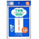 日進医療器株式会社(開発)ププレ褌・ふんどしタイプのT字帯【RCP】【北海道・沖縄は別途送料必要】【CPT】