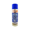 【ポイント13倍相当】日進医療器株式会社(リーダー)LPコールドスプレー480ml【RCP】【北海道・沖縄は別途送料必要】