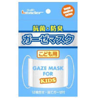 【本日楽天ポイント5倍相当】【送料無料】日進医療器株式会社(リーダー)LEガーゼマスクこども用【RCP】【△】