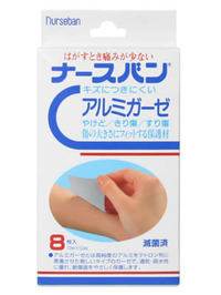 【本日楽天ポイント5倍相当】【送料無料】【T】株式会社サンプラネット健康事業部ナースバン箱入S8枚入　7cm×5cm【RCP】【△】【CPT】
