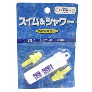 【本日楽天ポイント5倍相当】【送料無料】DKSHジャパンスイム＆シャワー【RCP】【△】【CPT】