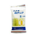 【3%OFFクーポン 5/9 20:00〜5/16 01:59迄】【送料無料】ハナキゴム 株式会社ハナキ指サック2P太短2【RCP】【△】【CPT】
