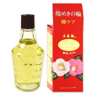 【本日楽天ポイント5倍相当】【送料無料】株式会社本島椿　本島椿純椿油70ml【RCP】【△】