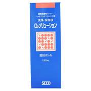 【本日楽天ポイント5倍相当】【送料無料】株式会社シードO2ソリューション（150mL）【RCP】【△】【CPT】