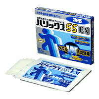 【第3類医薬品】【J】ライオン株式会社　ハリックス55EX冷感　20枚【RCP】【■■】【北海道・沖 ...