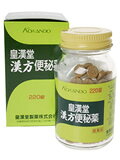 内容量：220錠【製品特徴】●生薬の大黄に甘草を配合した、漢方処方の「大黄甘草湯」を主成分としている錠剤タイプの漢方便秘薬です。●甘草が大黄の作用をコントロールし、大腸の働きを調節します。●就寝前に服用すれば、翌朝おだやかなお通じが期待できます。●剤　型：錠剤。●効能・効果・便秘・便秘に伴う次の症状の緩和：頭重・のぼせ・肌あれ・吹出物・食欲不振(食欲減退)・腹部膨満、腸内異常醗酵・痔●用法・用量・次の1回量を就寝前に水でかまずに服用してください。※ただし、初回は最小量を用い、便通の具合や状態をみながら少しずつ増量または減量してください。・成人(15歳以上)　2-3日便通がないとき：1錠-3錠・4日以上便通がないとき 2錠-4錠・5歳以上15歳未満　2-3日便通がないとき：半錠-1錠半・4日以上便通がないとき：1錠-2錠※5歳未満の乳幼児 服用しないこと。【用法・用量に関連する注意】(1)定められた用法・用量を厳守してください。(2)小児に服用させる場合には、保護者の指導監督のもとに服用させてください。(3)月経時は服用量を控えめにしてください。●成　分：4錠中・下記の混合生薬より抽出した大黄甘草湯エキス(「漢方診療医典」(南山堂）、2/5量)400mgを含有する。・ダイオウ1600mg・カンゾウ400mg【成分に関連する注意】・本剤の服用により尿が橙色ないし赤色になることがありますが、ダイオウによるものですので心配ありません。【使用上の注意】・してはいけないこと※守らないと現在の症状が悪化したり、副作用が起こりやすくなります。1.本剤を服用している間は、次の医薬品を服用しないでください。・他の瀉下薬(下剤)2.授乳中の人は本剤を服用しないか、本剤を服用する場合は授乳を避けてください。・相談すること1.次の人は服用前に医師または薬剤師に相談してください。(1)医師の治療を受けている人。(2)妊婦または妊娠していると思われる人。(3)体の虚弱な人(体力の衰えている人、体の弱い人)(4)胃腸が弱く下痢しやすい人。2.次の場合は、直ちに服用を中止し、商品添付説明文書を持って医師または薬剤師に相談してください。(1)服用後、次の症状があらわれた場合・関係部位→消火器・症状→はげしい腹痛を伴う下痢、腹痛(2)5-6日間服用しても症状がよくならない場合。3.次の症状があらわれることがあるので、このような症状の継続または増強が見られた場合には、服用を中止し、医師または薬剤師に相談してください。・下痢【保管及び取扱い上の注意】(1)直射日光の当たらない湿気の少ない涼しい所に密栓して保管してください。(2)小児の手の届かない所に保管してください。(3)誤用をさけ、品質を保持するために他のの容器に入れ替えないでください。(4)ビンの中の詰め物は、輸送中の錠剤の破損を防止するために入れてありますので、フタをあけた後はすててください。(5)箱およびビンの「開封年月日」記入欄に、開封した日付を記入し、ビンをこの文書とともに箱に入れたまま保管してください。(6)一度開封した後は、品質保持の点から6ヵ月以内に服用してください。(7)本剤は生薬(薬用の草根木皮)を用いた製品ですから、製品により錠剤の色調が多少異なることがありますが、効果は変わりません。【お問い合わせ先】こちらの商品につきましての質問や相談につきましては、当店（ドラッグピュア）または下記へお願いします。皇漢堂製薬株式会社 お客様相談窓口 フリーダイヤル 0120-023520受付時間：平日9：00-17：00(土、日、祝日を除く)広告文責：株式会社ドラッグピュア○NM神戸市北区鈴蘭台北町1丁目1-11-103TEL:0120-093-849製造販売者：皇漢堂製薬株式会社区分：第2類医薬品・日本製文責：登録販売者　松田誠司