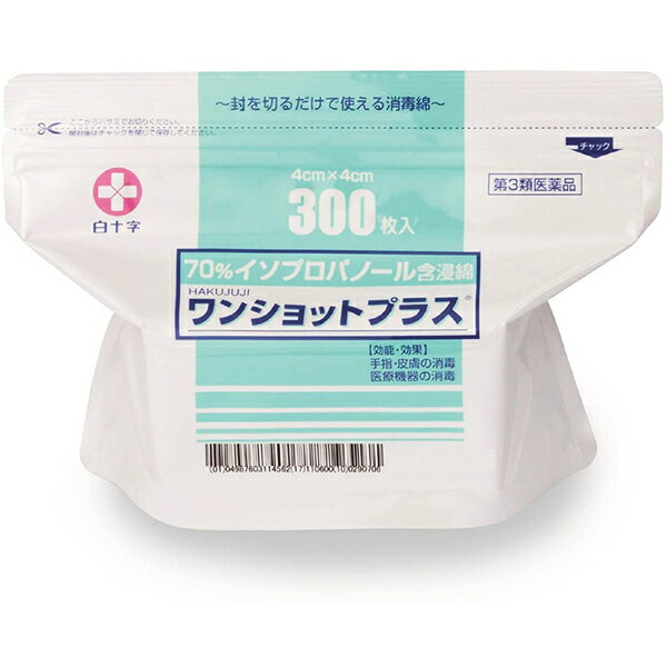 ※頻繁な取り出しに便利なワンショット用キャップ300枚用とワンショット用キャップ160枚用がございます。【特　長】・カット綿に70%イソプロパノールをプラスした、手軽にお使いいただけるソフト容器入り消毒綿です。・アルコールが入っているので、封を切るだけでそのままお使いいただけます。・アルコール綿を作る際の雑菌混入のリスクがありません。・密封状態で直接使用現場へ出せるので、衛生的です。・ダイヤモンドプレス加工して4cm*4cmにカットされている脱脂綿は、アルコールでふやけにくく1枚ずつ剥がしやすいのが特徴です。・2、3枚くっつくムダ遣いも防げます。・使用後容器は折りたためばシート状になり、コンパクトに処理できます。【使用上の注意】・してはいけないこと(守らないと現在の症状が悪化したり、副作用が起こりやすくなる)・次の部位に使用しないこと・粘膜、創傷面および目のまわり▲相談すること1.次の人は使用前に医師または薬剤師に相談すること(1)医師の治療を受けている人(2)本人または家族がアレルギー体質の人(3)薬や化粧品でアレルギー症状(発疹・発赤・かゆみ等)を起こしたことがある人2.次の場合は直ちに使用を中止し、この製品を持って医師または薬剤師に相談すること●使用後次の症状があらわれた場合・関係部位→皮ふ・症状→発疹・発赤、かゆみ●その他の注意・皮膚に発赤を起こすことがあるので、アレルギーテストの検査に影響を及ぼすことがある。【効能・効果】・手指・皮膚の消毒、医療用具の消毒 【用法・用量】・そのまま塗擦、清浄用として用いる【用法・用量に関する注意】・1、外用のみに使用すること2、目に入らないよう注意すること。・万一目に入った場合には、すぐに水またはぬるま湯で洗い、直ちに眼科医の診療を受けること。3、過度に使用すると、脱脂等による皮膚荒れを起こすことがある。4、広範囲または長時間使用する場合には、蒸気の吸入に注意すること。5、小児に使用させる場合には、保護者の指導監督のもとに使用させること。6、アルコール分がタンパク質を凝固させ、内部にまで浸透しないことがあるので、医療用具などを清拭する際は血清膿汁等を十分に洗い落としてから使用すること。【成分・分量】(30枚入り)1袋中・日本薬局方 イソプロパノール 32ml、医療脱脂綿10g(4cm*4cm 30枚)(60枚入り)1袋中・日本薬局方 イソプロパノール 63ml、医療脱脂綿20g(4cm*4cm 60枚)(160枚入り)1袋中・日本薬局方 イソプロパノール 169ml、医療脱脂綿54g(4cm*4cm 160枚)(300枚入り)1袋中日本薬局方 イソプロパノール 318ml、医療脱脂綿100g(4cm*4cm 300枚)・上記すべてに溶剤として精製水適量を含有する(70vol%イソプロパノール液)■メキシコより発生した気になる“豚（ブタ）インフルエンザウイルスA型H1N1”とは？■■予防法は、通常のインフルエンザと同じです。★移らない移さないための【咳エチケット】について（厚生労働省ホームページより）・せき、くしゃみでつばきが周囲に飛ばないよう、マスク（不織布製推奨）を着用する。・マスク着用ができない場合は、人がいない方向へすること（2メートル離れることが望ましい）・せき、くしゃみする際に押さえた手は、ただちに石鹸で15秒以上洗う。外から帰った時も同様に手洗いをする。・外出先では、手洗いできない場合に備えて、アルコール製剤またはアルコール綿の携帯を推奨。・使ったティッシュはゴミ箱へ。この他にも・十分に休養をとり、体力や抵抗力を高める。・日頃からバランスよく栄養をとる。・流行地への渡航、人混みや繁華街への外出を控える。・移動時も、人ごみの多い公共交通機関の利用はなるべく避ける。【保管及び取扱い上の注意】1、アルコール又は他の薬剤を注入して使用しないこと。　また、脱脂綿を継ぎ足して使用しないこと。2、乾燥を防ぐため、使用後は上部のチャックを指で押し、しっかり閉めること。3、直射日光を避け、なるべく涼しいところに保管すること。4、火気に近づけないこと。5、小児の手の届かないところに保管すること。6、使用後はトイレに流さないで、衛生的に処理すること。7、綿の表面及び内部に黄色または黒色の斑点状のものが見られることがあるが、天然の種子の一部であるので使用上の問題はない。8、誤用や品質の低下をさけるため、再使用又は他の容器に移し替えないこと【剤型】イソプロパノール含浸綿広告文責：株式会社ドラッグピュア○・SN神戸市北区鈴蘭台北町1丁目1-11-103TEL:0120-093-849製造販売者：白十字株式会社区分：第3類医薬品・日本製文責：登録販売者　松田誠司■ 関連商品大木製薬株式会社　FSC・F-99E　FFP2ウイルス対策マスクユニチャーム超立体マスク　ソフトーク・サージカルタイプ玉川衛材　フィッティ 吸着分解マスクサラヤ　サージカルマスク＜手指や用品の除菌・殺菌・消毒に＞兼一薬品工業　カネパスとカネパスソフト