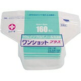 ȷ򹯡 ȱָ㤨֡3ʡ򽽻ҥ󥷥åȥץ饹160ʤʸΥ󥻥Ͻޤˡ̳ƻɬסۡפβǤʤ699ߤˤʤޤ