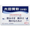 【第2類医薬品】【本日楽天ポイント5倍相当】株式会社　太田胃散太田胃散分包　16包【RCP】【北海道・沖縄は別途送料必要】【CPT】