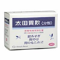 【第2類医薬品】【本日楽天ポイン