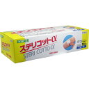【第3類医薬品】川本産業ステリコットアルファ(α)1000包(200包×5)【RCP】
