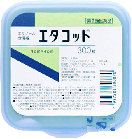 【第3類医薬品】【本日楽天ポイント5倍相当】健栄製薬エタコット　【ハード容器】300枚入り×3個エタノール含浸綿【RCP】【■■】【北海道・沖縄・離島配送不可】