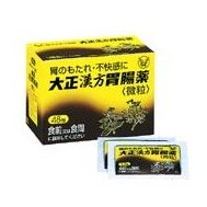 【送料無料】【第2類医薬品】【本