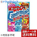 【本日楽天ポイント5倍相当】【メール便で送料無料 ※定形外発送の場合あり】カンロ株式会社カンデミーナグミスーパーベスト(72g)×6個セット【複数の封筒でお届けする場合がございます】