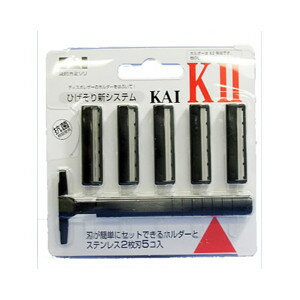 【本日楽天ポイント5倍相当】【メール便で送料無料 ※定形外発送の場合あり】貝印株式会社カミソリ営業部貝印KAI−K2