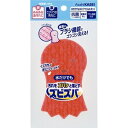 【本日楽天ポイント5倍相当】【メール便で送料無料 ※定形外発送の場合あり】旭化成ホームプロダクツ株式会社ズビズバ 水だけでもOK アクリルスポンジ ブラシ機能付き ( 1コ入 ）＜水だけで汚れをズバッと落とす＞ その1