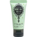 【本日楽天ポイント5倍相当】【メール便で送料無料 ※定形外発送の場合あり】ロゼット株式会社パスタ 海泥スムース ミニ 洗顔フォーム(30g)<持ち歩きに便利なミニサイズが登場!>