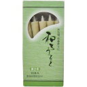 【本日楽天ポイント5倍相当】【メール便で送料無料 ※定形外発送の場合あり】やわらぎ 和ろうそく 新2号 10本入