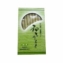 【本日楽天ポイント5倍相当】【メール便で送料無料 ※定形外発送の場合あり】やわらぎローソク1号 草色 32本入 箱入