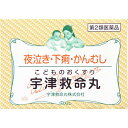 内容量:119粒【製品特徴】1．直径2ミリの小さな粒ですから，乳幼児でも無理なく服用できます。2．動物性生薬（ジャコウ，ゴオウ，レイヨウカク，ギュウタン）と植物性生薬（ニンジン，オウレン，カンゾウ，チョウジ）を配合しました。3．配合生薬のすぐれた作用により，乳幼児特有の「疳」といわれている症状におだやかな効きめを現します。 【効能・効果】小児の疳，疳の虫，夜なき，ひきつけ，下痢，消化不良，食欲不振，胃腸虚弱，乳はき ●剤型：丸剤●用法・用量いずれも1日3回、食前に服用してください。　［年　　　齢］　　　　　［1回服用量］　　　［1日服用回数］　　3ヶ月以上　1才未満　　　　3粒　　　　　　　　3回　　1才以上　　3才未満　　　　6粒　　　　　　　　3回　　3才以上　　5才未満　　　　8粒　　　　　　　　3回　　5才以上　　8才未満　　　10粒　　　　　　　　3回　　8才以上　11才未満　　　15粒　　　　　　　　3回　　11才以上15才未満　　　20粒　　　　　　　　3回　　3ヶ月未満　　　　　　　　　　　服用させないこと乳児は授乳の際に乳頭につけ、母乳とともに与えるか、又は少量の砂糖・ジュースなどと服用されても結構です。（1）定められた用法及び用量を厳守してください。（2）小児に服用させる場合には、保護者の指導監督のもとに服用させてください。（3）幼児に服用させる場合には、薬剤がのどにつかえることのないよう、よく注意して　　　ください。●成　分1日量（60粒）中　　［成　　　　　　　分］　　　　　　　　　　　　　　［分量］　ジャコウ　　（麝　香）　雄麝香鹿の腺分泌物　　　　　1．0mg　ゴオウ　　　（牛　黄）　牛の胆嚢結石　　　　　　　　9．0mg　レイヨウカク（羚羊角）　羚羊の頭角　　　　　　　　30．0mg　ギュウタン　（牛　胆）　牛の胆汁末　　　　　　　　12．0mg　ニンジン　　（人　参）　オタネニンジンの根　　　110．0mg　オウレン　　（黄　蓮）　黄蓮の根茎　　　　　　　　60．0mg　カンゾウ　　（甘　草）　甘草の根茎　　　　　　　　60．0mg　チョウジ　　（丁　字）　丁字の花蕾　　　　　　　　　9．0mg添加物として寒梅粉、白糖、銀箔、香料を含有します。【使用上の注意】●相談すること1．次のお子さまは服用前に医師又は薬剤師にご相談ください　（1）次の症状のあるお子さま　　はげしい下痢，高熱2．次の場合は，直ちに服用を中止し，この添付文書を持って医師又は薬剤師にご相談ください。　（1）ひきつけ，下痢，消化不良，乳はきに5から6回服用しても症状がよくならない場合。　（2）小児の疳，かんむし，夜泣き，食欲不振，胃腸虚弱に1ヵ月間服用しても症状がよくならない場合。【保管及び取扱上の注意】（1）直射日光を避け，なるべく涼しい所に密栓して保管してください。（2）小児の手の届かない所に保管してください。（3）他の容器に入れ替えないでください。（誤用の原因になったり品質が変わることがあります。）（4）使用期限を過ぎた製品は服用しないでください。【お問い合わせ先】こちらの商品につきましての質問や相談につきましては、当店（ドラッグピュア）または下記へお願いします。宇津救命丸株式会社問い合わせ先：お客様相談室　　電話：03-3295-2681受付時間：平日9：00から17：00広告文責：株式会社ドラッグピュア作成：201502ST神戸市北区鈴蘭台北町1丁目1-11-103TEL:0120-093-849製造販売者：宇津救命丸株式会社区分：第2類医薬品・日本製文責：登録販売者　松田誠司■ 関連商品宇津救命丸株式会社　お取り扱い商品