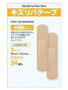 【本日楽天ポイント5倍相当】【メール便で送料無料 ※定形外発送の場合あり】共立薬品工業キズリバテープ半透明Sサイズ 34枚【医薬部外品】