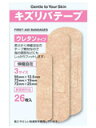 【本日楽天ポイント5倍相当】【メール便で送料無料 ※定形外発送の場合あり】共立薬品工業キズリバテープウレタン3サイズ 26枚【医薬部外品】