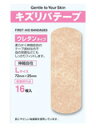 【本日楽天ポイント5倍相当】【メール便で送料無料 ※定形外発送の場合あり】共立薬品工業キズリバテープウレタンLサイズ 16枚【医薬部外品】