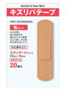 【本日楽天ポイント5倍相当】【メール便で送料無料 ※定形外発送の場合あり】共立薬品工業キズリバテープ布1サイズ 20枚【医薬部外品】