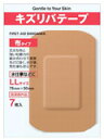 【本日楽天ポイント5倍相当】【メール便で送料無料 ※定形外発送の場合あり】共立薬品工業キズリバテープ布LLサイズ 7枚【医薬部外品】