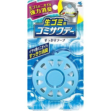 【本日楽天ポイント5倍相当】【メール便で送料無料 ※定形外発送の場合あり】小林製薬株式会社生ゴミ用 ゴミサワデー すっきりソープの香り（2.7mL）＜ごみ箱用(生ゴミ臭・腐敗臭用)強力消臭芳香剤＞