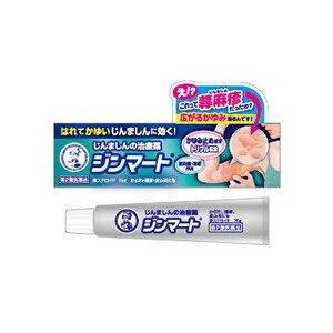 【第2類医薬品】【メンソレータム ジンマート 15g】の商品詳細じんましんの症状で辛いのは、かゆみはもちろんのことですが、目立って恥ずかしい「はれ」を気にしているという声も多く聞かれます。そこでジンマートは、「はれ」てかゆいじんましんに多角...