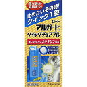 【第2類医薬品】【本日楽天ポイント5倍相当】【メール便で送料無料 ※定形外発送の場合あり】ロート製薬株式会社 アルガード クイックチュアブル 15錠<急な鼻水・...