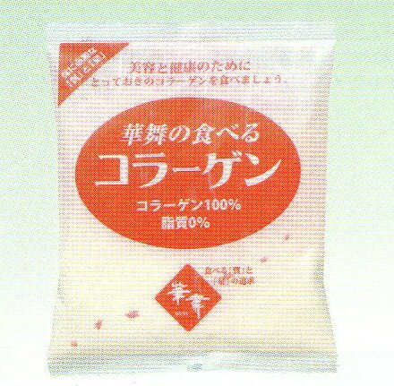 【本日楽天ポイント5倍相当】【メール便で送料無料 ※定形外発送の場合あり】株式会社エーエフシー　華舞の食べるコラーゲン100g（健康食品）【この商品は注文後のキャンセルができません】