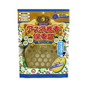 【本日楽天ポイント5倍相当】【メール便で送料無料 ※定形外発送の場合あり】アース製薬株式会社アース渦巻香 線香皿(1コ入)