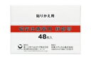 ※こちらの商品は、貼り替え用テープです。本体（磁器）付き商品【医療機器】はこちらをご覧ください。■製品特徴●貼替えて使用できる磁気治療器の貼替え用絆創膏です。■使用法・絆創膏中心部分に、磁石が肌にあたるように、しっかり貼り付けて使用して下さい。・2〜3日に1回絆創膏のみ取り替え、磁石は再びご使用下さい。この時、貼り場所を少し変えるとより効果的です。※2〜3日に1回絆創膏のみ取り替え、磁石は再び使用して下さい。広告文責：株式会社ドラッグピュアSN　201307ST神戸市北区鈴蘭台北町1丁目1-11-103TEL:0120-093-849製造販売者：第一三共ヘルスケア 株式会社〒103-8234 東京都中央区日本橋三丁目14番10号　お客様相談室　06-5205-8331(9時〜17時土・日・祝除く）区分：磁気治療器用 絆創膏・日本製本体医療機器許可番号：12BZ0130(管理医療機器)■ 関連商品第一三共ヘルスケア ピップ　ピップエレキバンシリーズ