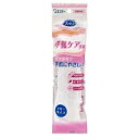 【本日楽天ポイント5倍相当】【メール便で送料無料 ※定形外発送の場合あり】エステー株式会社ファミリー 手肌ケア手袋 F ホワイト 1組(フリーサイズ)【家庭用手袋】