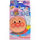 【本日楽天ポイント5倍相当】【メール便で送料無料 ※定形外発送の場合あり】池田模範堂『ムヒ お熱とろーね 冷却シート(8時間) 6枚入』
