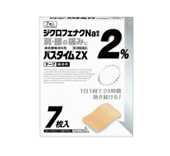 【第2類医薬品】【本日楽天ポイント5倍相当】【メール便で送料無料 ※定形外発送の場合あり】ジクロフェナクナトリウムを2％配合！『パスタイムZX 7枚』【セルフメディケーション対象】