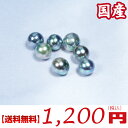【送料無料】真珠量り売り!日本産...