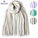 〈BREUER ブリューワー〉リネン ストライプ 切り替え ストール イタリア製 春夏 メンズ レディース ユニセックス グレー グリーン パープル ギフト プ...
