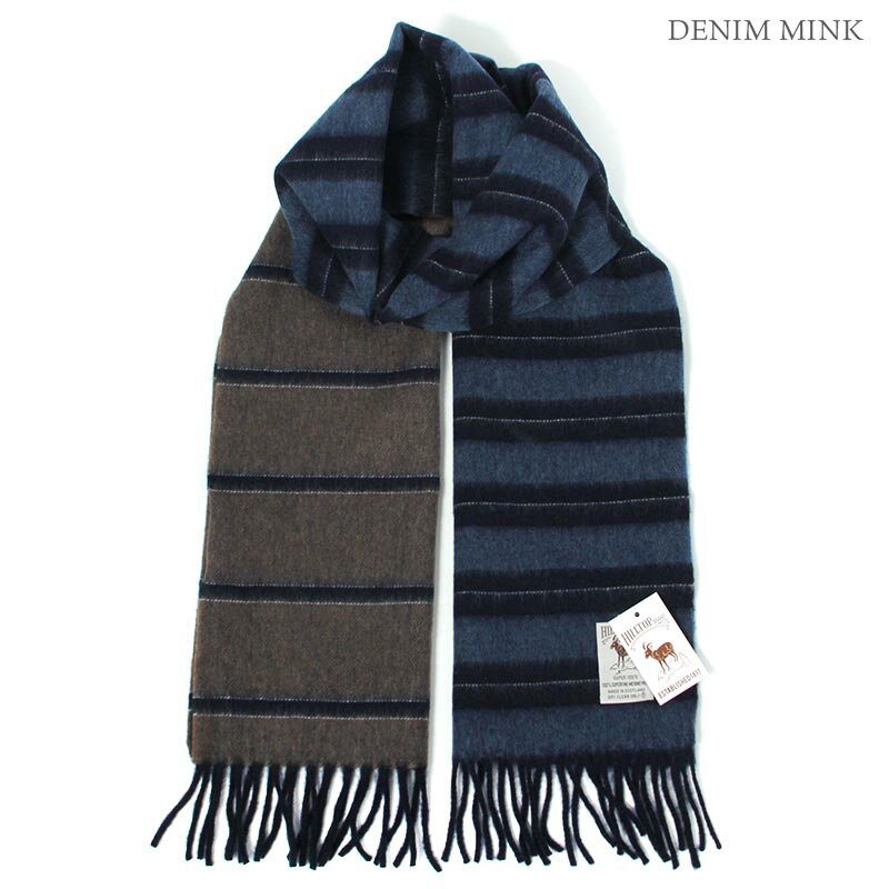 〈HILLTOP ヒルトップ〉100% SUPERFINE MERINO WOOL ウール 切替 ボーダー マフラー スコットランド製 無地 ブラウン ワイン グリーン ネイビー ブルー グレー