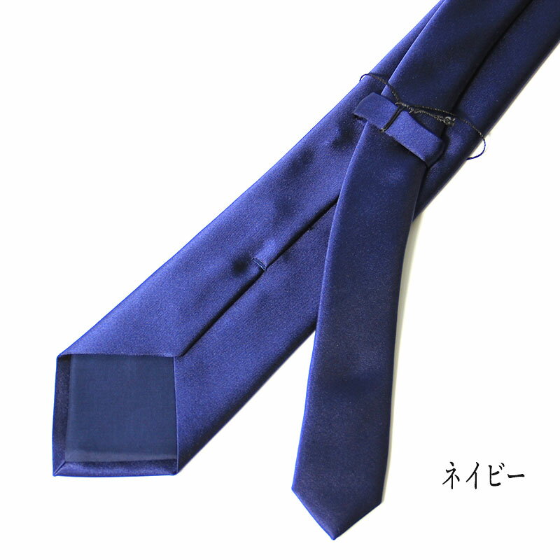 【訳ありSALL!!】日本の絹 京都丹後産 日本製 シルク100% ソリッドネクタイ 高級 ブランド 新社会人 成人式 ビジネス 父の日