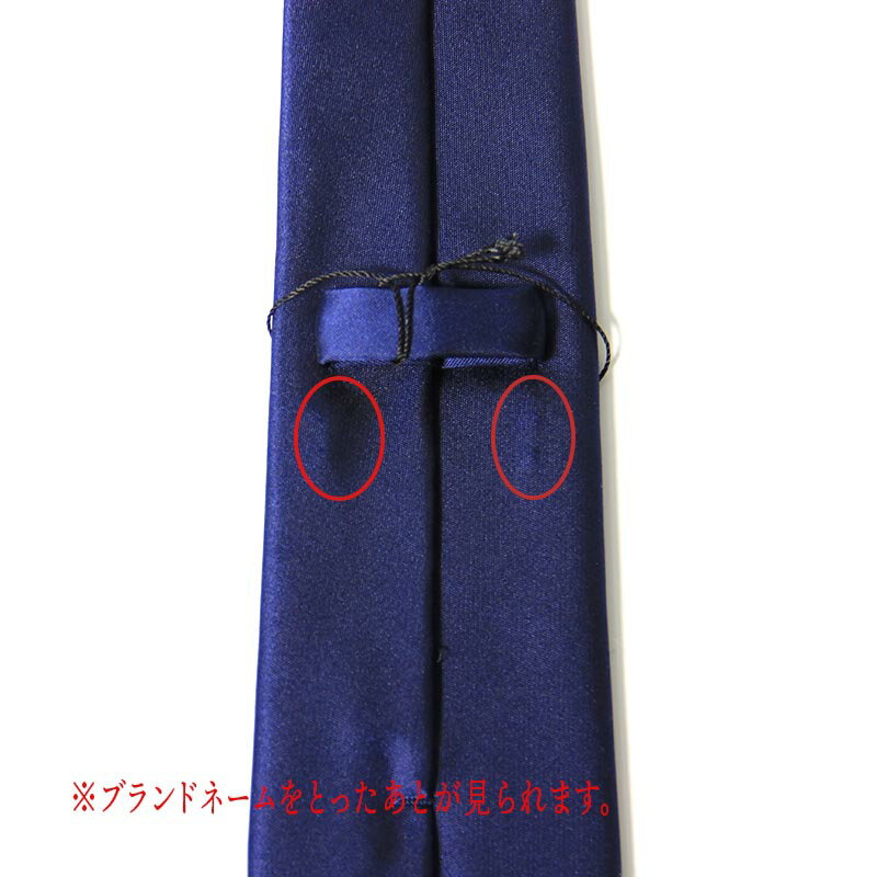【訳ありSALL!!】日本の絹 京都丹後産 日本製 シルク100% ソリッドネクタイ 高級 ブランド 新社会人 成人式 ビジネス 父の日