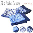 〈MADE IN ITALY〉ポケットチーフ 33cm シルク100% 千鳥巻き 額縁あり フラワー 小花 クラシック ネイビー ブルー ホワイト イタリア製 ...