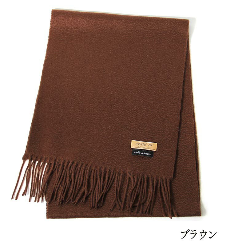 楽天市場】青 ブルー（カラーブラウン）（マフラー・スカーフ｜バッグ